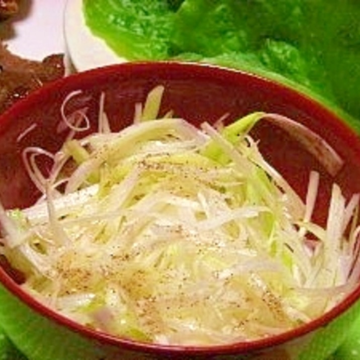 焼肉と共に包んで どうぞ☆葱塩